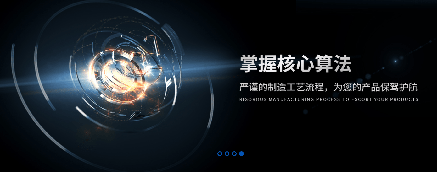 深圳中央空調(diào)節(jié)能器廠(chǎng)家主要生產(chǎn)哪些類(lèi)型的節(jié)能器？